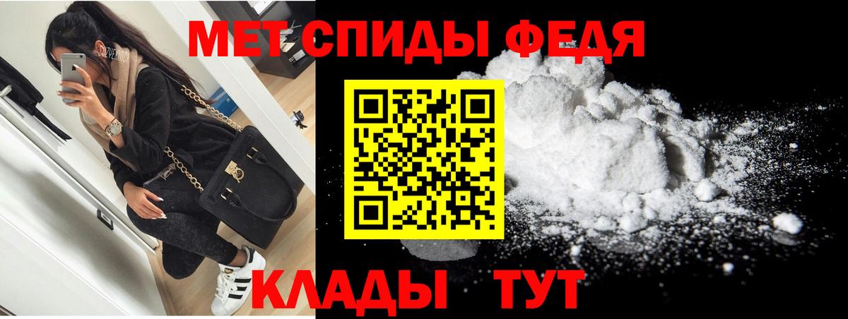 АМФ  hydra ONION  Вход с VPN  Владивосток  АМФЕТАМИН VHQ  Amphetamine 