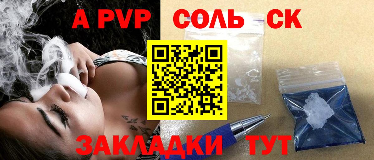 Лсд 25  Марихуана  Владивосток  Альфа ПВП СК   Метамфетамин  Вход с VPN  Гашиш  Меф   Метадон  Codein  COCAIN 