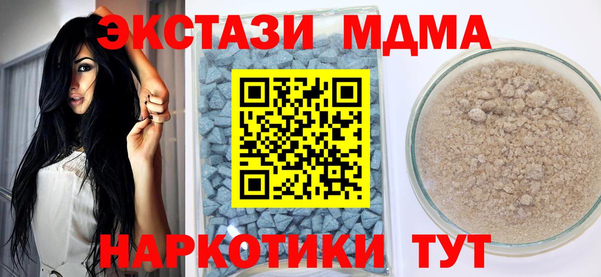 Владивосток  Ecstasy бентли  Вход с VPN  Ecstasy  Экстази Punisher 