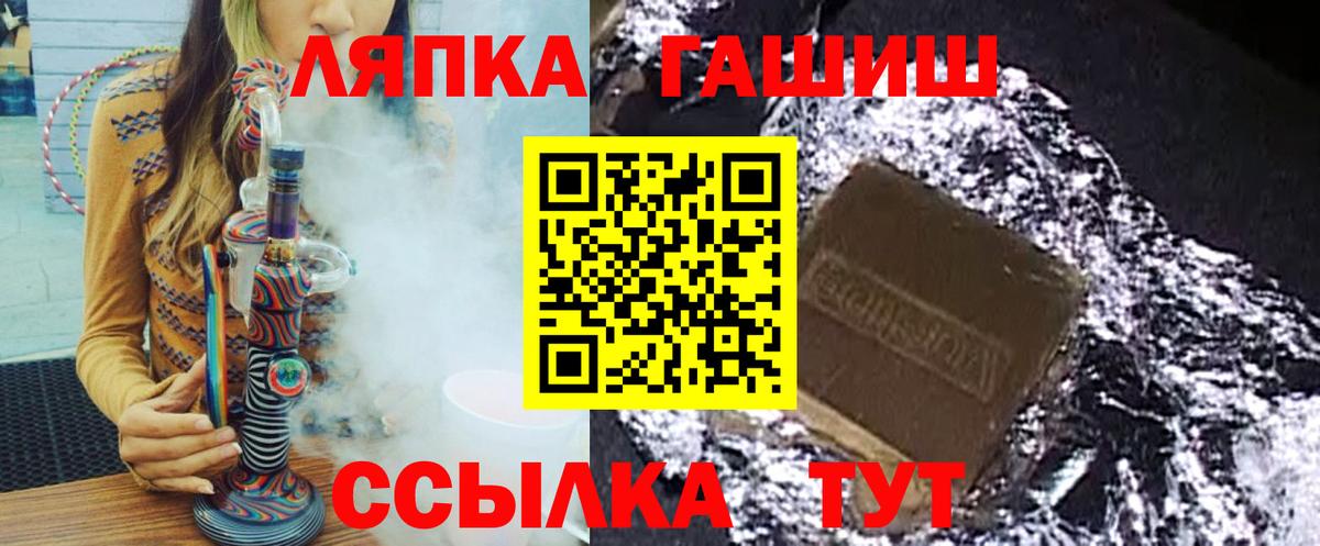 Гашиш Ice-O-Lator  Вход с VPN  Владивосток  ГАШИШ  Гашиш AMNESIA HAZE 