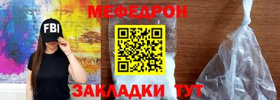 эйфоретик Аргун