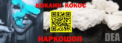 эйфоретик Аргун