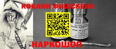 дистиллят марихуана Апрелевка