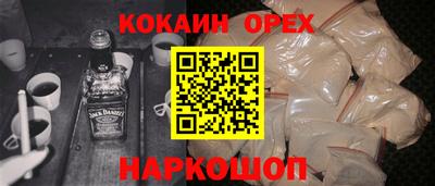 дистиллят марихуана Апрелевка
