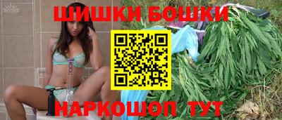 дистиллят марихуана Апрелевка