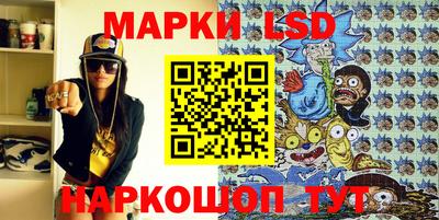MDMA Апшеронск
