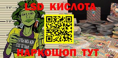 MDMA Апшеронск