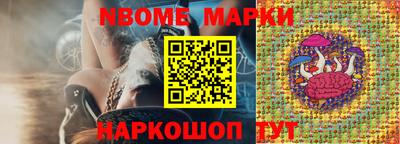 MDMA Апшеронск