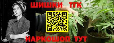 дистиллят марихуана Апрелевка
