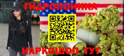 дистиллят марихуана Апрелевка