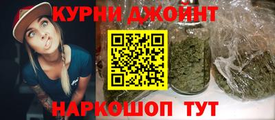 дистиллят марихуана Апрелевка
