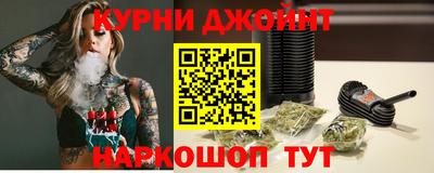 дистиллят марихуана Апрелевка
