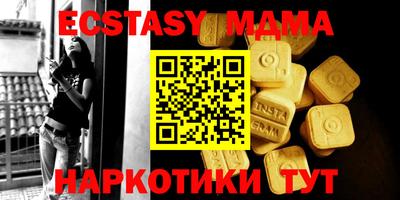 MDMA Апшеронск