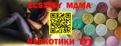 эйфоретик Аргун