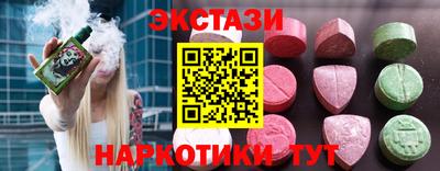 MDMA Апшеронск