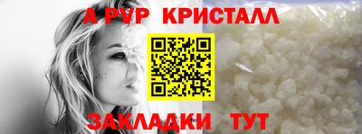 эйфоретик Аргун
