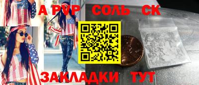 дистиллят марихуана Апрелевка