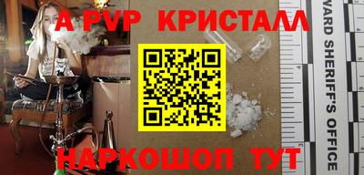 MDMA Апшеронск