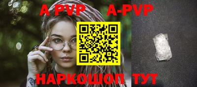 эйфоретик Аргун