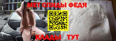 MDMA Апшеронск