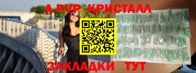 дистиллят марихуана Апрелевка