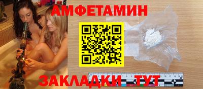 MDMA Апшеронск