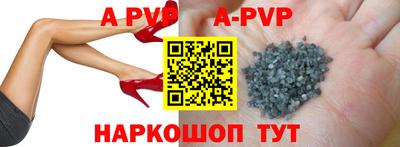 эйфоретик Аргун