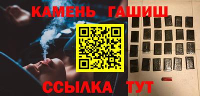 дистиллят марихуана Апрелевка