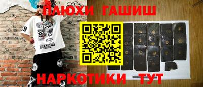 дистиллят марихуана Апрелевка