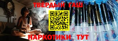 MDMA Апшеронск