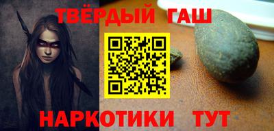 дистиллят марихуана Апрелевка