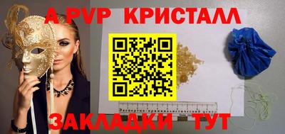 эйфоретик Аргун