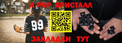 эйфоретик Аргун