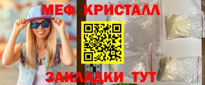 дистиллят марихуана Апрелевка