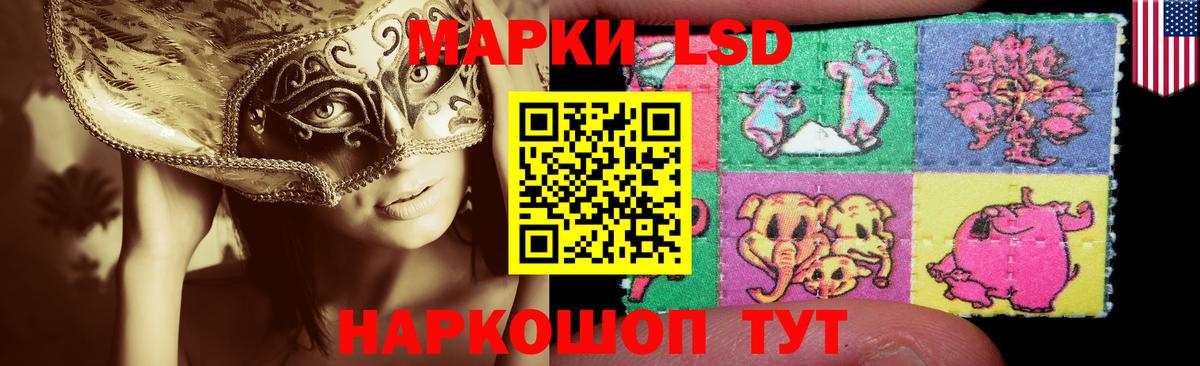 Лсд 25 экстази ecstasy  Вход с VPN  Лсд 25 экстази кислота  Владивосток 
