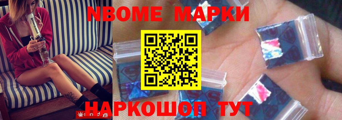 ЛСД экстази ecstasy Владивосток