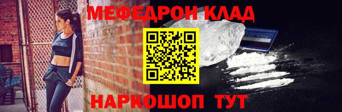 Владивосток  МЕФ VHQ  Вход с VPN  Меф  Меф VHQ 