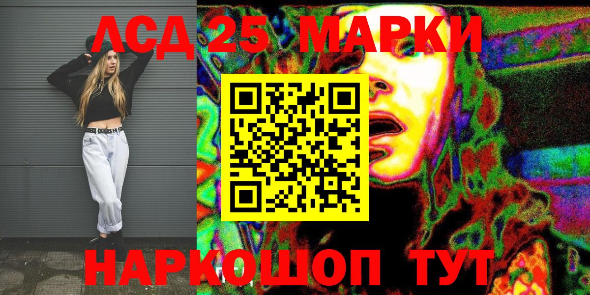 Марки NBOMe 1,5мг  Марки NBOMe 1,5мг  Вход с VPN  Марки N-bome  Владивосток 